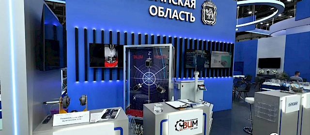 ООО ТД «ВЦМ» принял участие в выставке, представив собственную разработку.